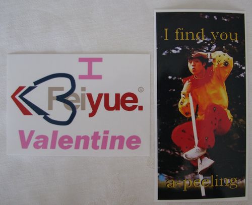 Wushu Valentines